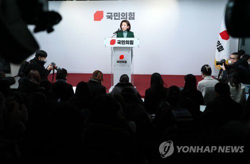 전대 불출마 선언하는 나경원(서울=연합뉴스) 이정훈 기자 = 국민의힘 나경원 전 의원이 25일 오전 서울 여의도 국민의힘 당사에서 기자회견을 열어 전당대회 불출마를 선언하고 있다. 2023.1.25 uwg806@yna.co.kr