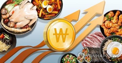 외식물가 상승 (PG)[백수진 제작] 일러스트