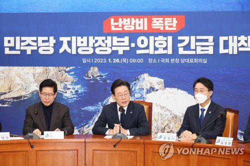 민주당 난방비 폭탄 긴급대책회의(서울=연합뉴스) 백승렬 기자 = 더불어민주당 이재명 대표가 26일 국회에서 열린 난방비 폭탄 민주당 지방정부·의회 긴급 대책회의에서 발언하고 있다. 2023.1.26 srbaek@yna.co.kr