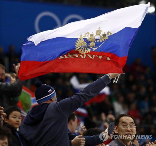 2018년 평창동계올림픽 경기장에 러시아 깃발이 나부끼는 모습. 당시 러시아 선수들은 러시아출신올림픽선수(OAR) 소속으로 출전했다.[EPA 연합뉴스 자료사진. 재판매 및 DB 금지]