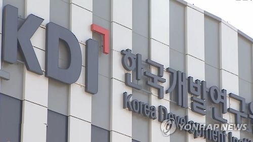 KDI 한국개발연구원[연합뉴스TV 캡처]