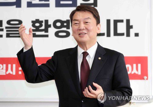 대구 찾아 인사말 하는 안철수(대구=연합뉴스) 김현태 기자 = 국민의힘 안철수 의원이 1일 대구 북구을 당협을 찾아 당원들과 간담회를 하고 있다. 2023.2.1 mtkht@yna.co.kr