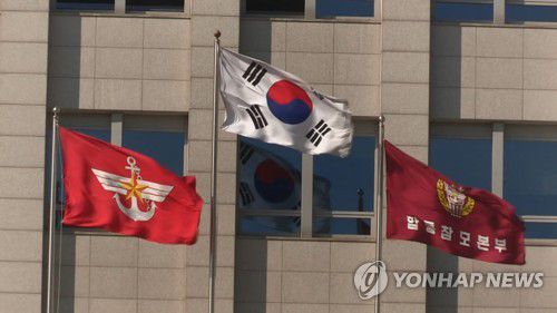 국방부[연합뉴스TV 제공]