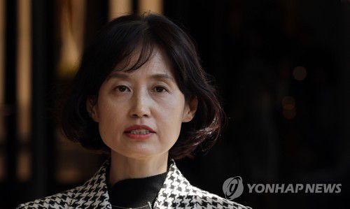 박은정 전 법무부 감찰담당관[연합뉴스 자료사진]