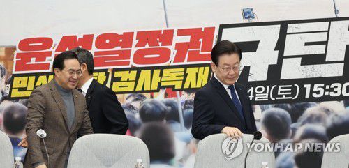 확대간부회의 참석하는 이재명 대표(서울=연합뉴스) 하사헌 기자 = 더불어민주당 이재명 대표와 박홍근 원내대표가 3일 오전 서울 여의도 국회에서 열린 확대간부회의에 참석하고 있다. 2023.2.3 toadboy@yna.co.kr