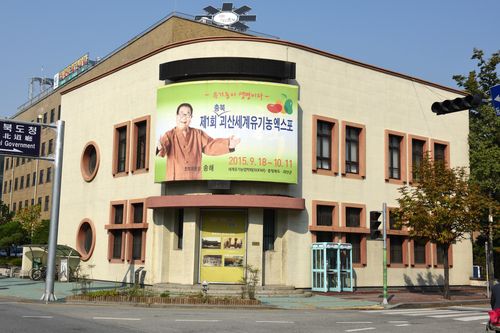 2015년 촬영된 현 문서고[문화재청 문화재 검색 내려받기]