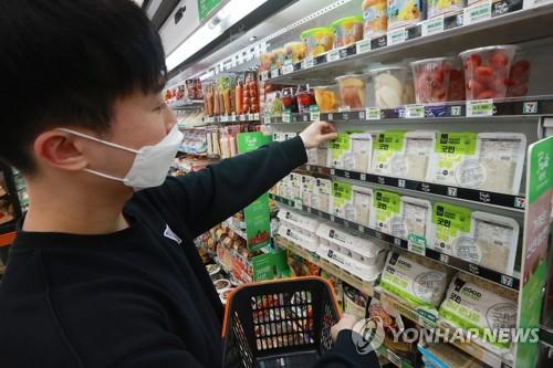 고물가·난방비 폭탄에 허리띠 졸라맨다[연합뉴스 자료사진]