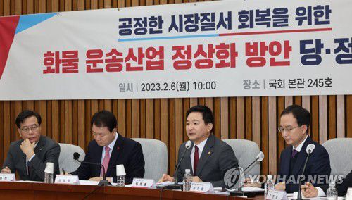 화물 운송산업 정상화 방안 당정협의회에서 발언하는 원희룡 국토교통부 장관(서울=연합뉴스) 하사헌 기자 = 원희룡 국토교통부 장관이 6일 오전 서울 여의도 국회에서 열린 화물 운송산업 정상화 방안 당정협의회에서 발언하고 있다. 2023.2.6 toadboy@yna.co.kr