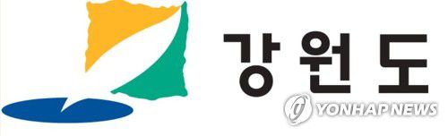 강원도[강원도 웹사이트 캡처]