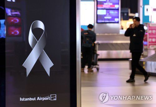 이스탄불 공항에 표시된 지진 희생자 추모 리본(이스탄불=연합뉴스) 김인철 기자 = 8일 오전(현지시간) 터키 이스탄불 국제공항 입국장 전광판에 지진 피해 희생자들을 추모하는 검은 리본이 표시되고 있다. 2023.2.8 yatoya@yna.co.kr