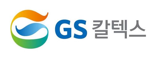 GS칼텍스 로고[GS칼텍스 제공. 재판매 및 DB 금지]