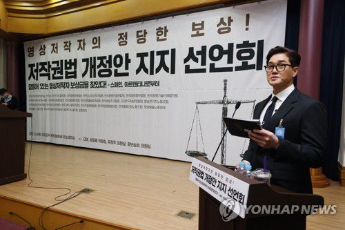 저작권법 개정안 지지 선언회 사회보는 유지태(서울=연합뉴스) 이정훈 기자 = 9일 오전 국회 의원회관에서 열린 '영상저작자의 정당한 보상! 저작권법 개정안 지지 선언회'에서 배우 유지태가 사회를 보고 있다. 2023.2.9 uwg806@yna.co.kr