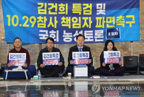 민주당, "김건희 특검 수용, 이상민 장관 파편 촉구" 농성(서울=연합뉴스) 백승렬 기자 = 더불어민주당 이수진·김두관·안민석·김원이 의원(오른쪽부터)이 8일 오전 국회 로텐더홀에서 '김건희 특검 수용과 이상민 장관 파면을 촉구하는 농성'을 8일째 벌이고 있다. 2023.2.8 srbaek@yna.co.kr