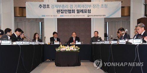 추경호 부총리, 신문방송 편집인협회 월례포럼 참석(서울=연합뉴스) 추경호 경제부총리 겸 기획재정부 장관이 10일 서울 중구 한국프레스센터에서 열린 신문방송 편집인협회 월례포럼에서 참석자 질의에 답변하고 있다. 2023.2.10 [기획재정부 제공. 재판매 및 DB 금지] photo@yna.co.kr