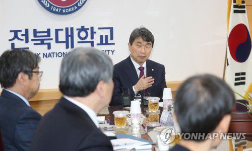 이주호 부총리와 전북지역 대학 총장 간담회(전주=연합뉴스) 최영수 기자 = 이주호 부총리 겸 교육부 장관이 10일 오후 전주시 전북대학교에서 전북지역 총장들과 간담회를 하고 있다. 2023.2.10 kan@yna.co.kr