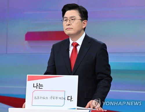 토론회 준비하는 황교안 후보(서울=연합뉴스) 15일 서울 중구 TV조선 스튜디오에서 열린 국민의힘 당대표 후보 첫번째 TV토론에 앞서 황교안 후보가 토론회를 준비하고 있다. 2023.2.15 [국회사진기자단] photo@yna.co.kr