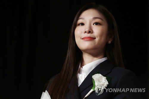 김연아[연합뉴스 자료사진]