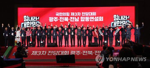 국민의힘 제3차 전당대회 광주·전북·전남 합동연설회(광주=연합뉴스) 이정훈 기자 = 국민의힘 정진석 비상대책위원장 등 주요 당직자와 당대표 후보, 최고위원 후보들이 16일 오후 광주 김대중컨벤션센터에서 열린 제3차 전당대회 광주·전북·전남 합동연설회에서 인사하며 기념 촬영하고 있다. 2023.2.16 uwg806@yna.co.kr