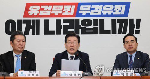 이재명 대표, 검찰 구속영장 청구 관련 입장 발표(서울=연합뉴스) 백승렬 기자 = 더불어민주당 이재명 대표가 16일 오후 국회에서 열린 최고위원회의에서 검찰의 구속영장 청구에 관해 입장을 발표하고 있다. 2023.2.16 srbaek@yna.co.kr