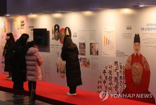 2023 국가 브랜드업 전시 둘러보는 관람객들(서울=연합뉴스) 류효림 기자 = 16일 서울 용산구 국립중앙박물관 지하보도 나들길에서 연합뉴스·사이버 외교사절단 반크 공동 주최로 열린 2023 국가 브랜드업 전시회에서 관람객들이 전시물을 살펴보고 있다. 2023.2.16 ryousanta@yna.co.kr