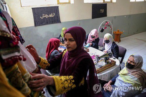 억압받는 아프가니스탄 여성[EPA 연합뉴스 자료사진. 재판매 및 DB 금지]