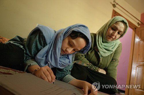 억압받는 아프가니스탄 여성[로이터 연합뉴스 자료사진. 재판매 및 DB 금지]
