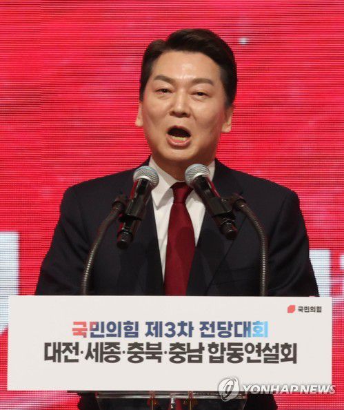 정견발표하는 안철수 당대표 후보(대전=연합뉴스) 백승렬 기자 = 국민의힘 안철수 당대표 후보가 21일 대전시 동구 대전대학교맥센터에서 열린 '힘내라! 대한민국 - 국민의힘 제3차 전당대회 대전·세종·충북·충남 합동연설회'에서 정견발표를 하고 있다. 2023.2.21 srbaek@yna.co.kr