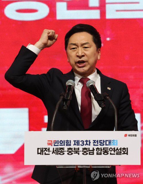 정견발표하는 김기현 당대표 후보(대전=연합뉴스) 백승렬 기자 = 국민의힘 김기현 당대표 후보가 21일 대전시 동구 대전대학교맥센터에서 열린 '힘내라! 대한민국 - 국민의힘 제3차 전당대회 대전·세종·충북·충남 합동연설회'에서 정견발표를 하고 있다. 2023.2.21 srbaek@yna.co.kr