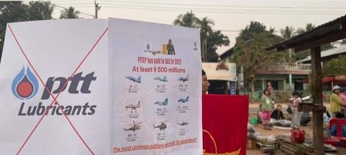 PTT 불매운동[이라와디 홈페이지 캡처. 재판매 및 DB 금지]