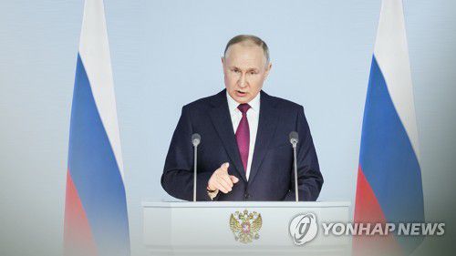 푸틴 "핵감축협정 중단…美 핵실험 하면 우리도 한다"(CG)[연합뉴스TV 제공]