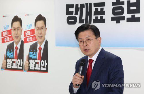 국민의힘 황교안 당대표 후보 기자회견(서울=연합뉴스) 백승렬 기자 = 국민의힘 황교안 당대표 후보가 1일 서울 여의도 캠프 사무실에서 기자회견을 하고 있다. 2023.3.1 srbaek@yna.co.kr