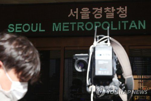 공수처, 서울경찰청 간부 뇌물수수 의혹 포착해 압수수색(서울=연합뉴스) 신현우 기자 = 고위공직자범죄수사처(공수처)가 서울경찰청 간부의 뇌물수수 의혹을 포착하고 압수수색에 나선 21일 서울 종로구 서울경찰청에 취재진이 대기하고 있다.     공수처 수사3부(김선규 부장검사)는 이날 오전 서울지방경찰청 경무관급 A씨의 사무실 등 10여 곳을 압수수색해 관련 자료를 확보 중이다. 공수처가 사건을 자체 인지해 강제수사에 나선 건 이번이 처음이다. 2023.2.21 nowwego@yna.co.kr