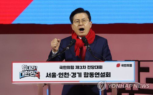 정견발표하는 황교안 당 대표 후보(고양=연합뉴스) 하사헌 기자 = 국민의힘 황교안 당 대표 후보가  2일 오후 경기도 고양시 고양체육관에서 열린 제3차 전당대회 서울·인천·경기 합동연설회에서 정견발표를 하고 있다. 2023.3.2 toadboy@yna.co.kr