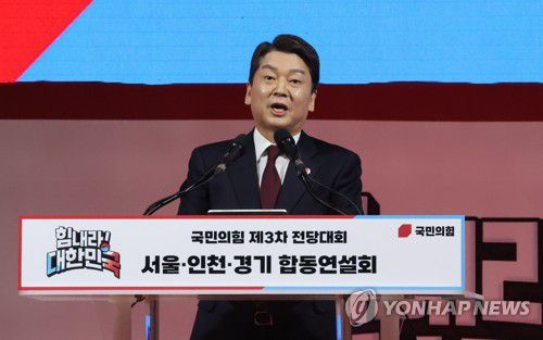 정견발표하는 안철수 당 대표 후보(고양=연합뉴스) 하사헌 기자 = 국민의힘 안철수 당 대표 후보가  2일 오후 경기도 고양시 고양체육관에서 열린 제3차 전당대회 서울·인천·경기 합동연설회에서 정견발표를 하고 있다. 2023.3.2 toadboy@yna.co.kr