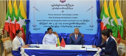 미얀마와 중국의 풍력발전사업 합의각서 체결식[이라와디 홈페이지 캡처. 재판매 및 DB 금지]