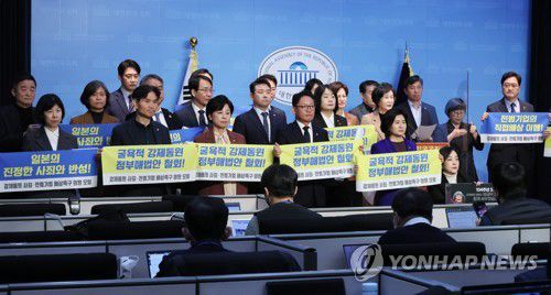 "굴욕적 강제동원 정부해법안 철회!"(서울=연합뉴스) 이정훈 기자 = 6일 오전 국회 소통관에서 '강제동원 사죄·전범기업 배상촉구 의원 모임' 의원들이 기자회견을 열고 일제 강제징용 피해배상 문제에 대한 정부 해법의 철회를 촉구하고 있다. 2023.3.6 uwg806@yna.co.kr