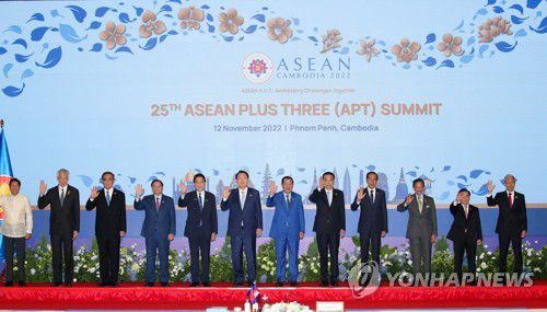 아세안+3 정상회의 기념촬영하는 윤 대통령윤석열 대통령이 2022년 11월 12일 캄보디아 프놈펜 한 호텔에서 열린 아세안+3'(한·중·일) 정상회의에서 기념촬영을 하고 있다. [연합뉴스 자료사진]