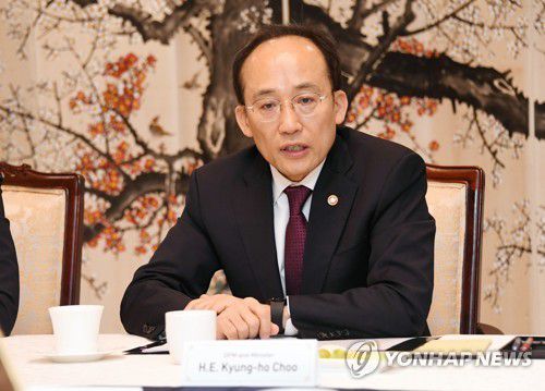 추경호 부총리[연합뉴스 자료사진]