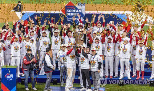 2022년 한국시리즈에서 우승한 SSG 랜더스 [연합뉴스 자료사진]