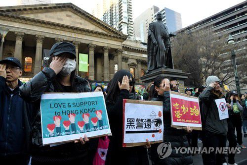 호주 반중국 시위2019년 8월 31일 호주 멜버른에 있는 빅토리아 주립 대학에서 시위대가 반중국 시위를 벌이는 모습. [EPA 연합뉴스 자료사진. 재판매 및 DB 금지]