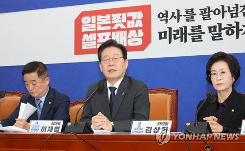 대일굴욕외교대책위원회 출범식 발언하는 이재명 대표(서울=연합뉴스) 백승렬 기자 = 더불어민주당 이재명 대표가 13일 국회에서 열린 대일굴욕외교대책위원회 출범식에서 발언하고 있다. 2023.3.13 srbaek@yna.co.kr