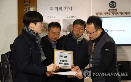 강제동원 피해자 원고, '정부 해법안' 거부(서울=연합뉴스) 김주성 기자 = 강제동원 피해자 생존원고 대리인들이 13일 오전 정부의 '강제동원 해법안'인 제3자 변제방식을 허용하지 않겠다는 입장을 담은 문서를 서울 종로구 일제강제동원피해자지원재단 기금관리단 관계자에게 전달하고 있다. 2023.3.13 [공동취재] utzza@yna.co.kr