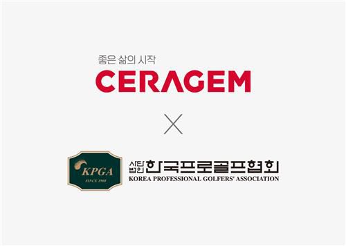 KPGA·세라젬, 공식 스폰서 협약[KPGA 제공. 재판매 및 DB 금지]