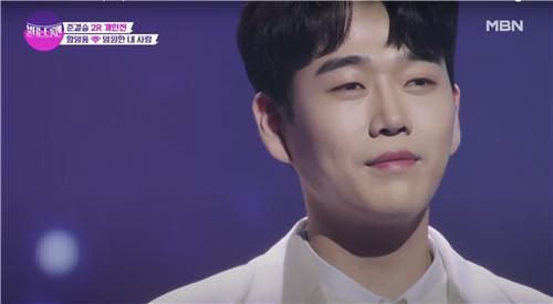 MBN 트로트 오디션 '불타는 트롯맨'[방송화면 캡처. 재판매 및 DB 금지]