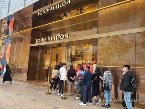 홍콩 침사추이 명품매장 앞 대기줄(홍콩=연합뉴스) 윤고은 특파원 = 지난달 18일 홍콩 침사추이 명품거리 일부 매장 앞에 대기줄이 늘어선 모습. 2023.3.18.