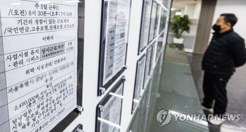 윤 대통령, 입법 예고한 69시간 근로 시간 개편 보완 검토(서울=연합뉴스) 황광모 기자 = 14일 오후 서울 마포구 서부고용복지플러스센터에 구인 정보 게시판에 주 52시간을 기본으로 한 근로 시간이 적혀 있다.   2023.3.14 hkmpooh@yna.co.kr