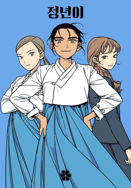 웹툰 '정년이'[네이버웹툰 제공]