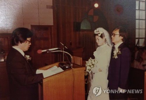 김달성 목사 결혼사진[본인 제공]