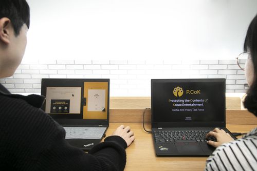 카카오엔터의 웹툰 불법유통 대응 TF '피콕팀'[카카오엔터테인먼트 제공]