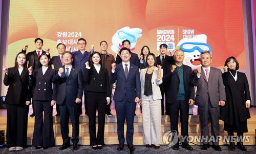 강원 동계청소년올림픽대회를 이끌 인물들(서울=연합뉴스) 임화영 기자 = 24일 오후 서울 송파구 올림픽파크텔에서 열린 2024 강원 동계청소년올림픽대회 홍보대사 및 문화행사 감독·자문단 위촉식에서 참석자들이 기념촬영을 하고 있다.      윗줄 왼쪽부터 시계방향으로 박재민 홍보대사, 김기홍·이도훈 자문위원, 오장환 총괄프로듀서, 윤성빈·최민정·선우예권 홍보대사, 이유리 자문위원, 이기흥 대한체육회장, 송승환 자문위원장, 이상화·진종오 조직위원장, 김연아 홍보대사, 박보균 문화체육관광부 장관, 김주원 홍보대사. 2023.3.24 hwayoung7@yna.co.kr